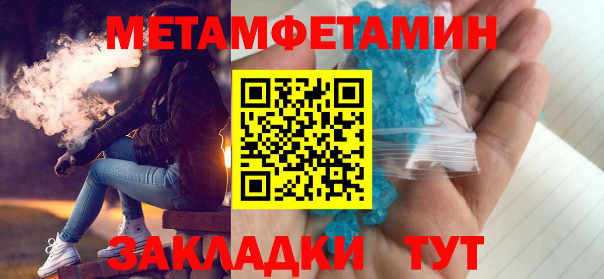 Амфетамин 98%  Вход с VPN  Печора 