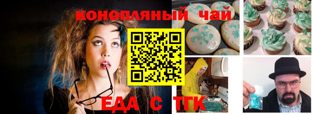 Печора  Canna-Cookies конопля  Вход с VPN 