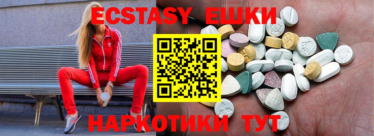 ЭКСТАЗИ Дубай Печора
