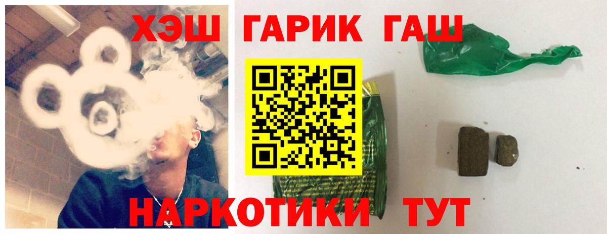 Марихуана  LSD-25  Меф МЯУ МЯУ кристаллы  Печора  COCAIN  Вход с VPN 