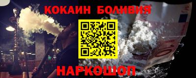 кокаин колумбия Бузулук