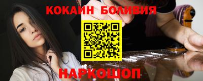 кокаин колумбия Бузулук