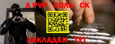 прущие крисы Будённовск