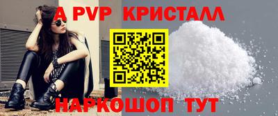 прущие крисы Будённовск