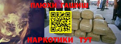 прущие крисы Будённовск