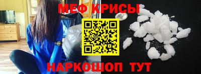 прущие крисы Будённовск