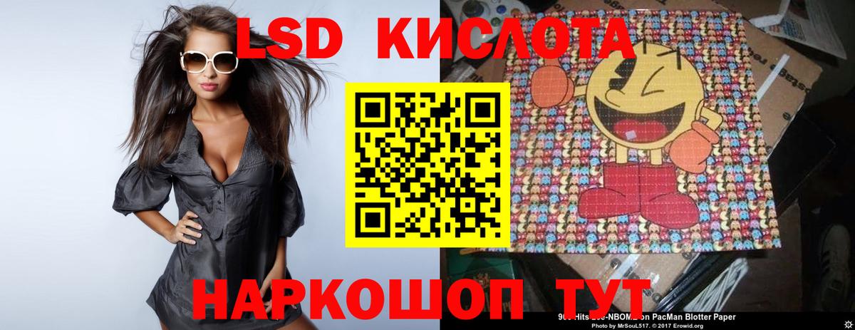 Лсд 25 экстази кислота  Вход с VPN  LSD-25 экстази кислота  Печора 