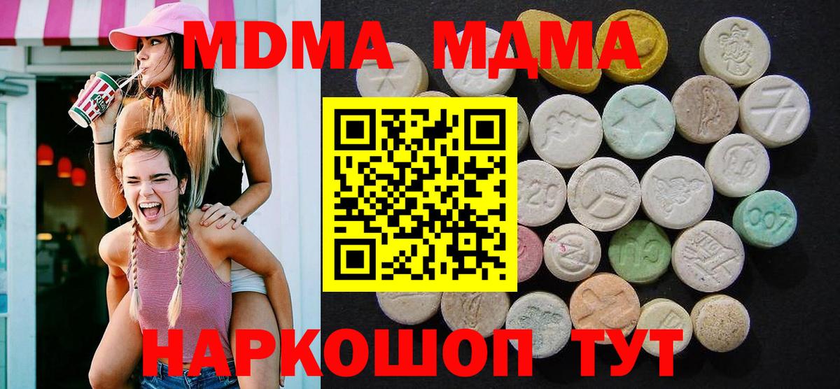 MDMA Molly Печора
