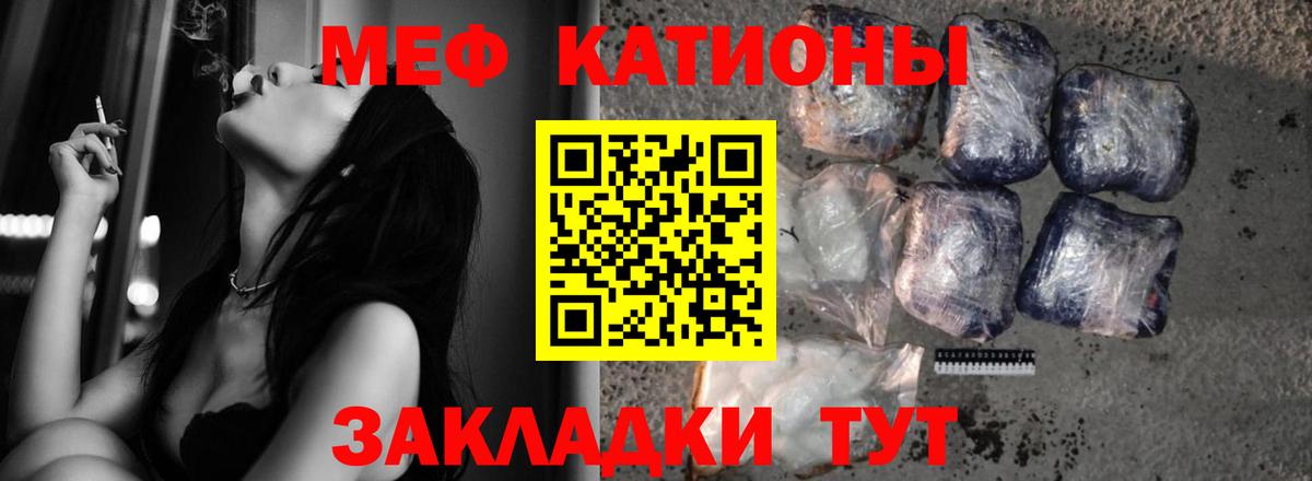 МЕФ Печора