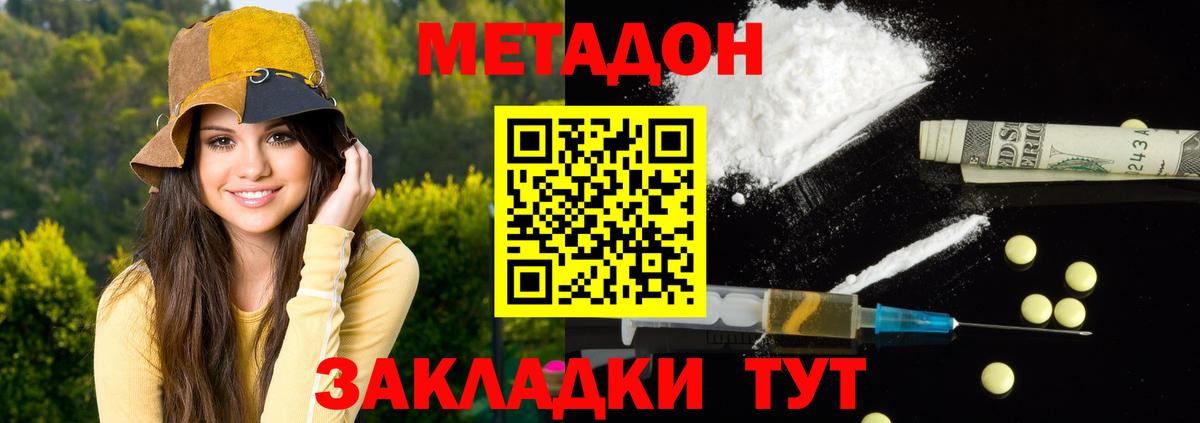 МЕТАДОН белоснежный  сайты даркнета как зайти  Вход с VPN  Печора  МЕТАДОН белоснежный 