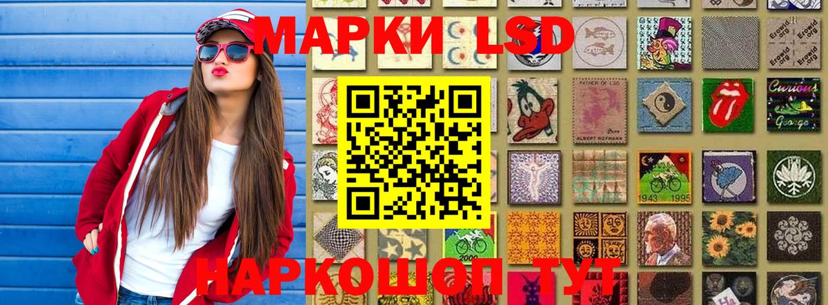 Марки 25I-NBOMe 1500мкг  Наркотические марки  Марки 25I-NBOMe 1500мкг  Печора  Вход с VPN 