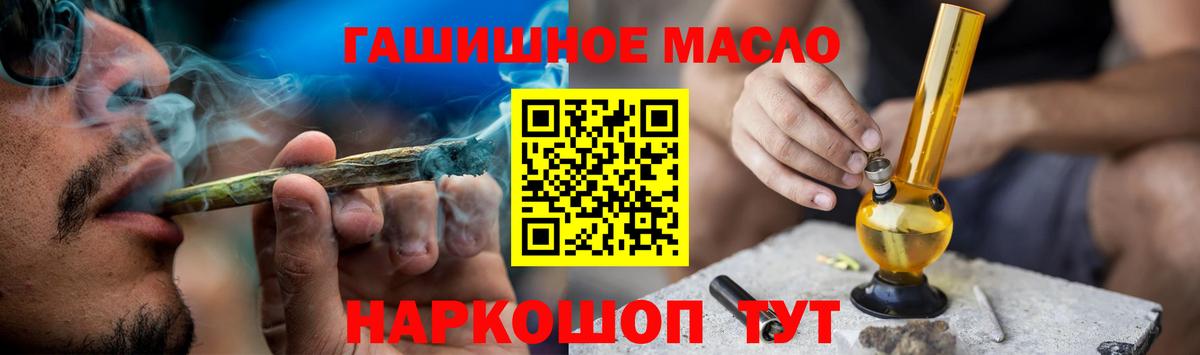 Печора  Дистиллят ТГК жижа  Вход с VPN 