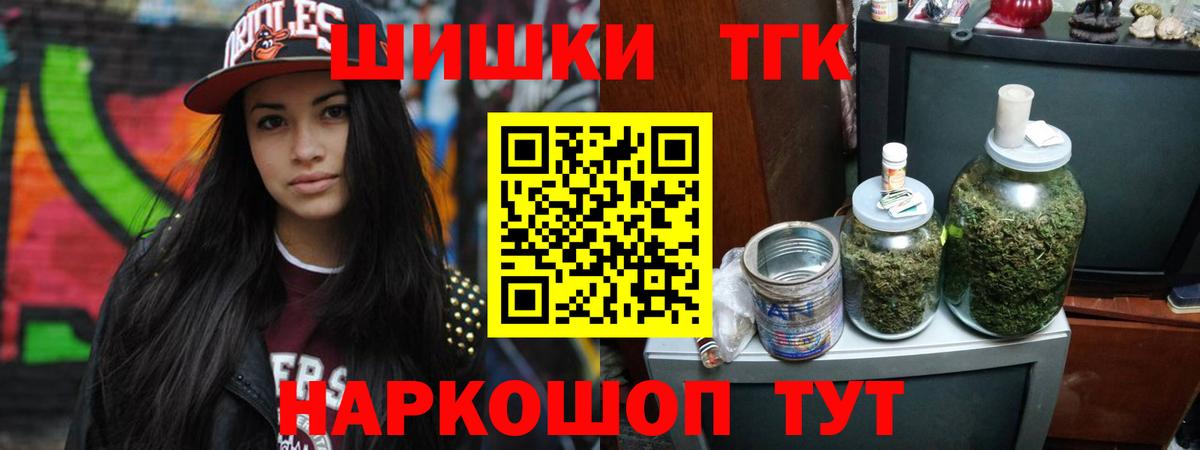 Печора  Бошки Шишки планчик  Конопля Ganja  Вход с VPN 